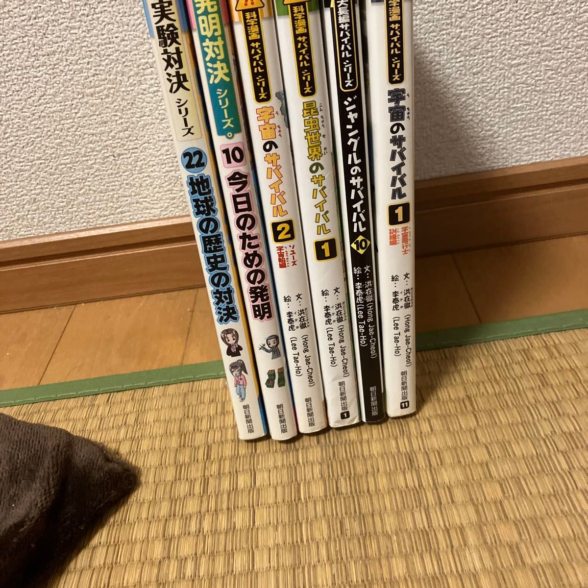サバイバルシリーズと実験シリーズ|Yahoo!フリマ(旧PayPayフリマ) サバイバルシリーズと実験シリーズ|Yahoo!フリマ(旧PayPayフリマ)