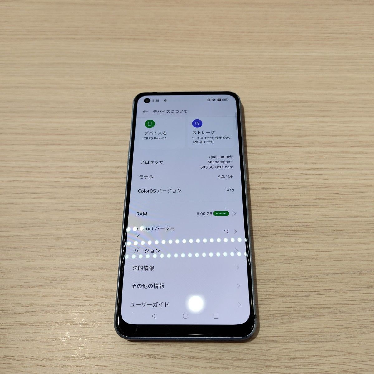 OPPO Reno 7A simフリー 動作確認済み スマホ 24時間以内発送 OPPO Reno 7A simフリー 動作確認済み スマホ 24時間以内発送