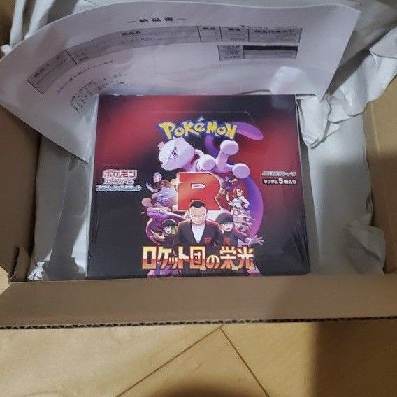 ロケット団の栄光 ポケモンカードゲーム シュリンク付|Yahoo ロケット団の栄光 ポケモンカードゲーム シュリンク付|Yahoo