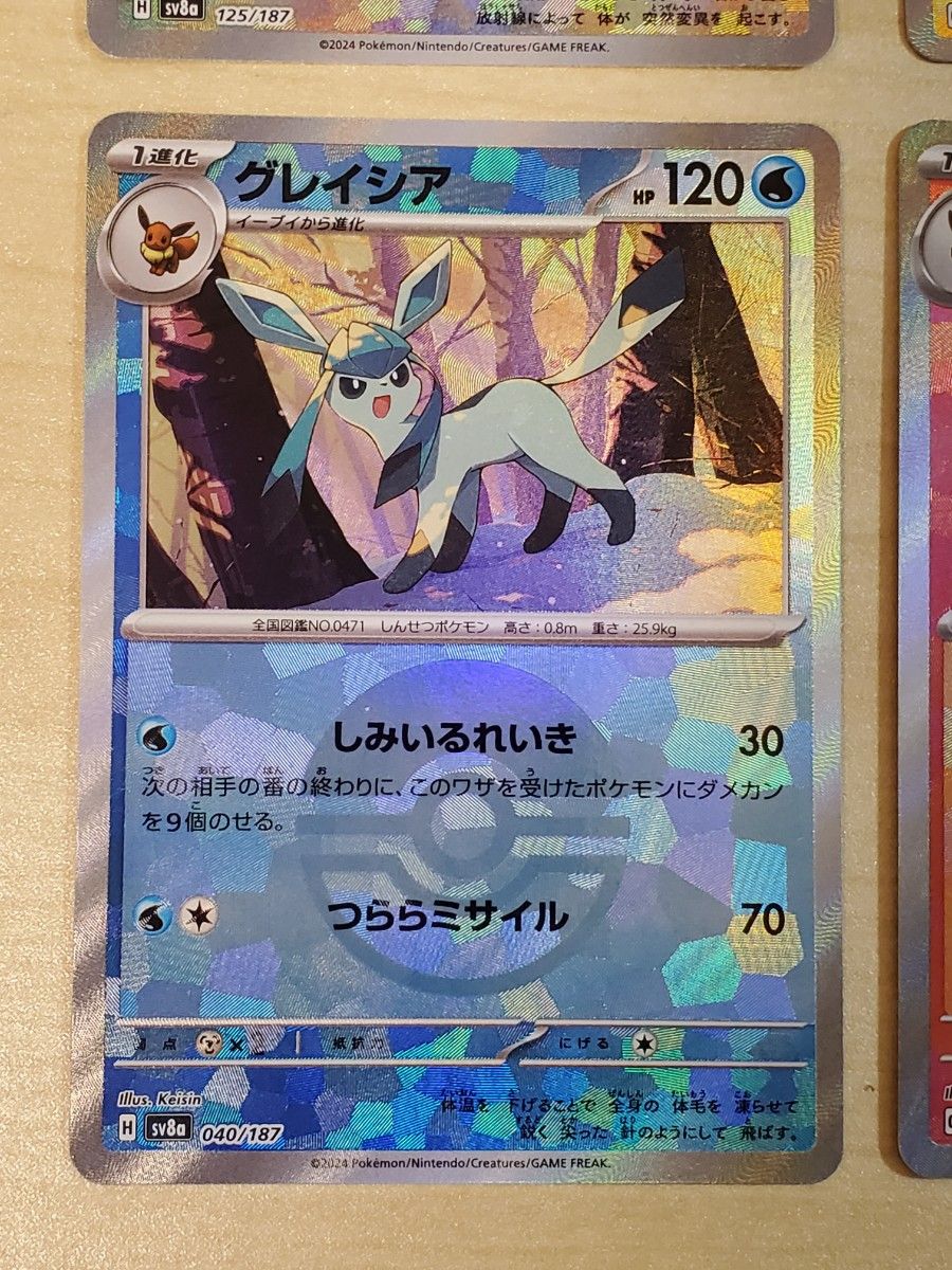 ポケモンカード テラスタルフェス モンスターボールミラー ポケモンカード テラスタルフェス モンスターボールミラー