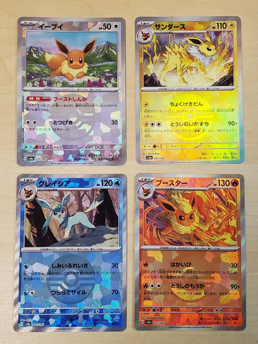 ポケモンカード テラスタルフェス モンスターボールミラー ポケモンカード テラスタルフェス モンスターボールミラー