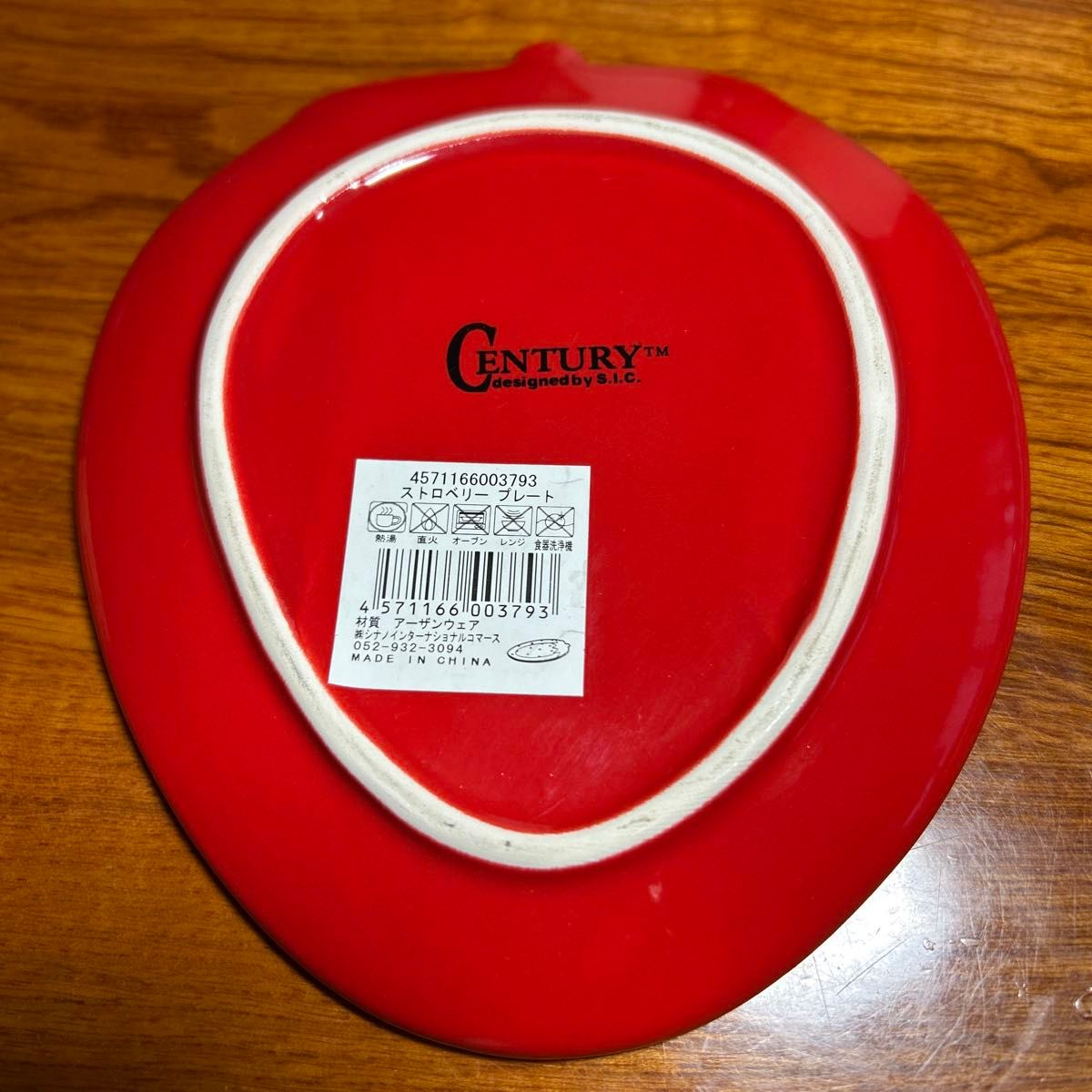 centuryいちご型 プレート 皿 食器 赤 ドット柄|Yahoo!フリマ centuryいちご型 プレート 皿 食器 赤 ドット柄|Yahoo!フリマ