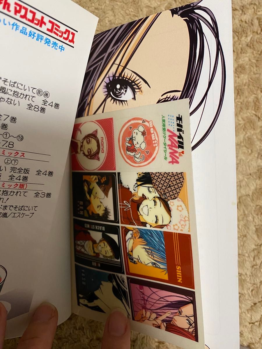 モバイルNANAbook TVアニメーションNANA公式ファンブック淳子の モバイルNANAbook TVアニメーションNANA公式ファンブック淳子の