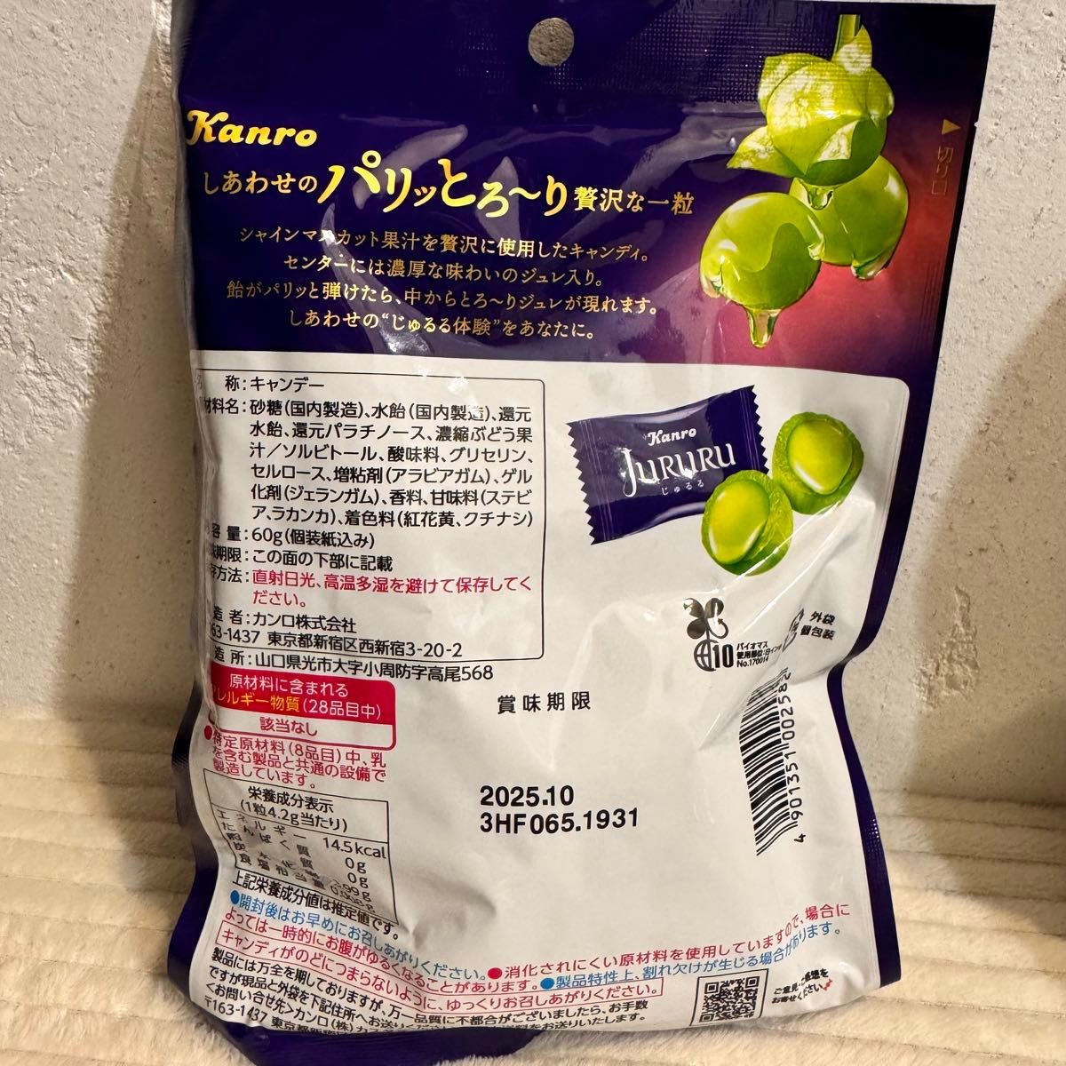 人気商品まとめ売り じゅるる 忍者めし 鉄の鎧 シャイン 人気商品まとめ売り じゅるる 忍者めし 鉄の鎧 シャイン