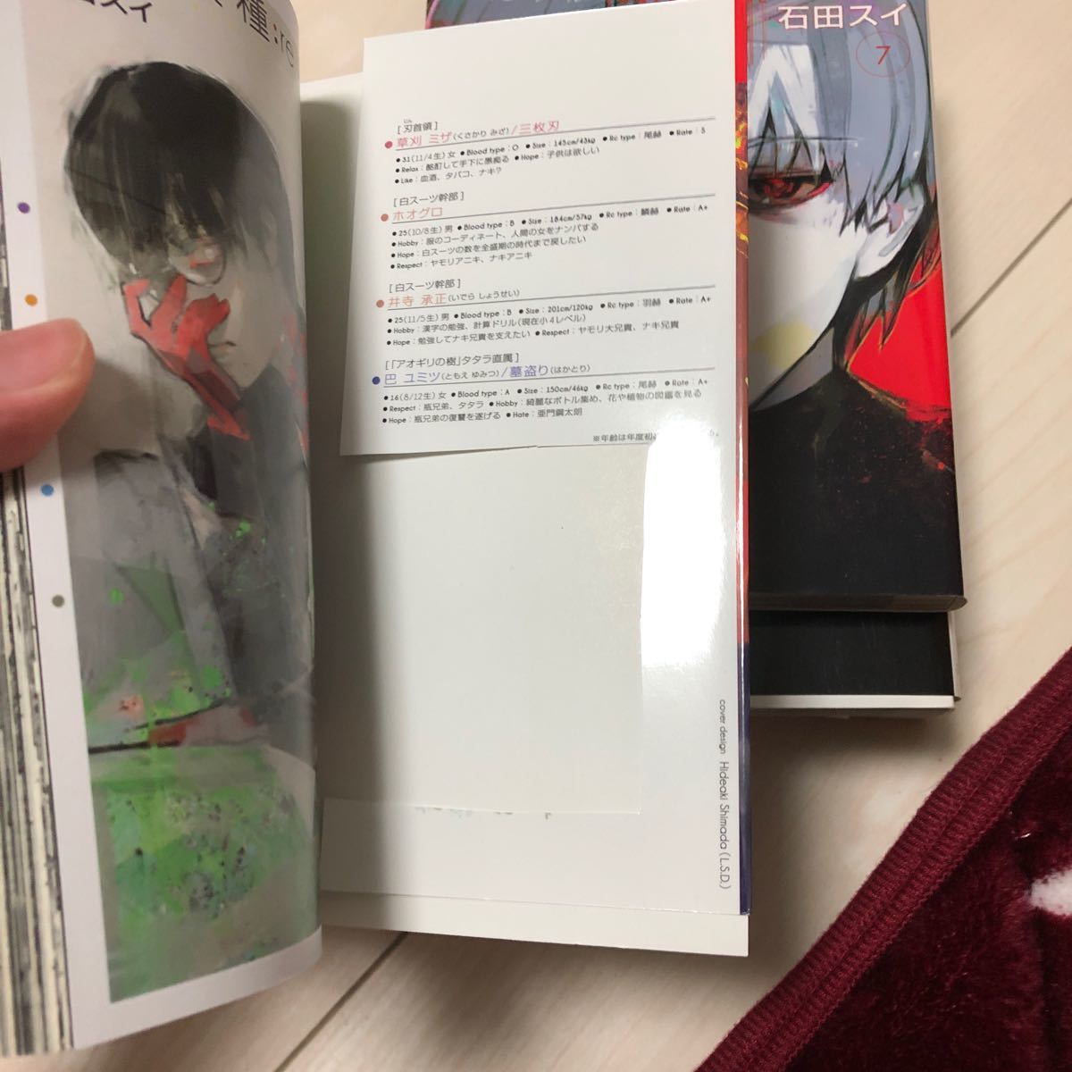 Paypayフリマ 東京喰種re 6 7 8 9 10 Paypayフリマ 東京喰種re 6 7 8 9 10