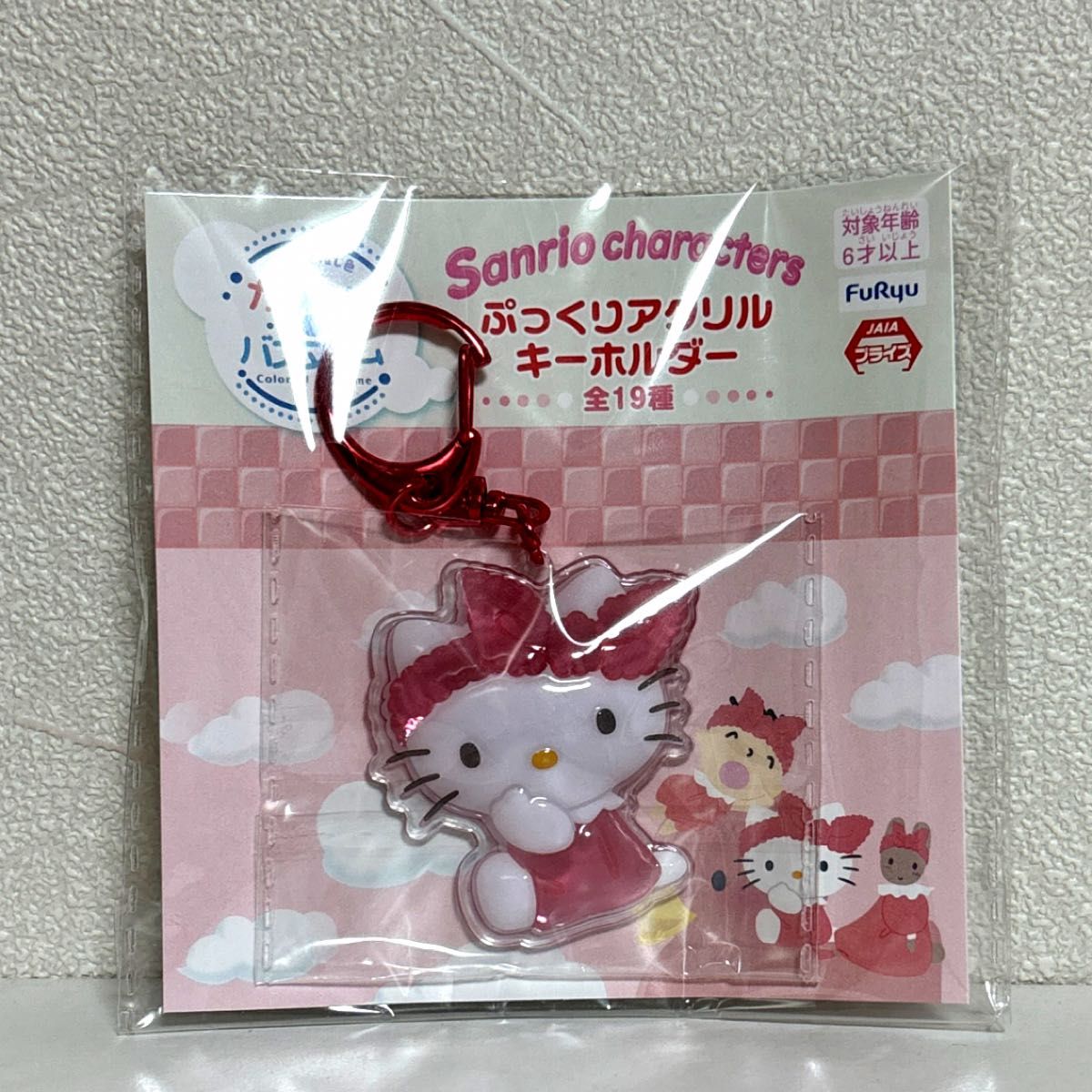 サンリオ ナムコで推し色 カラフルバスタイム ぷっくりアクリル サンリオ ナムコで推し色 カラフルバスタイム ぷっくりアクリル