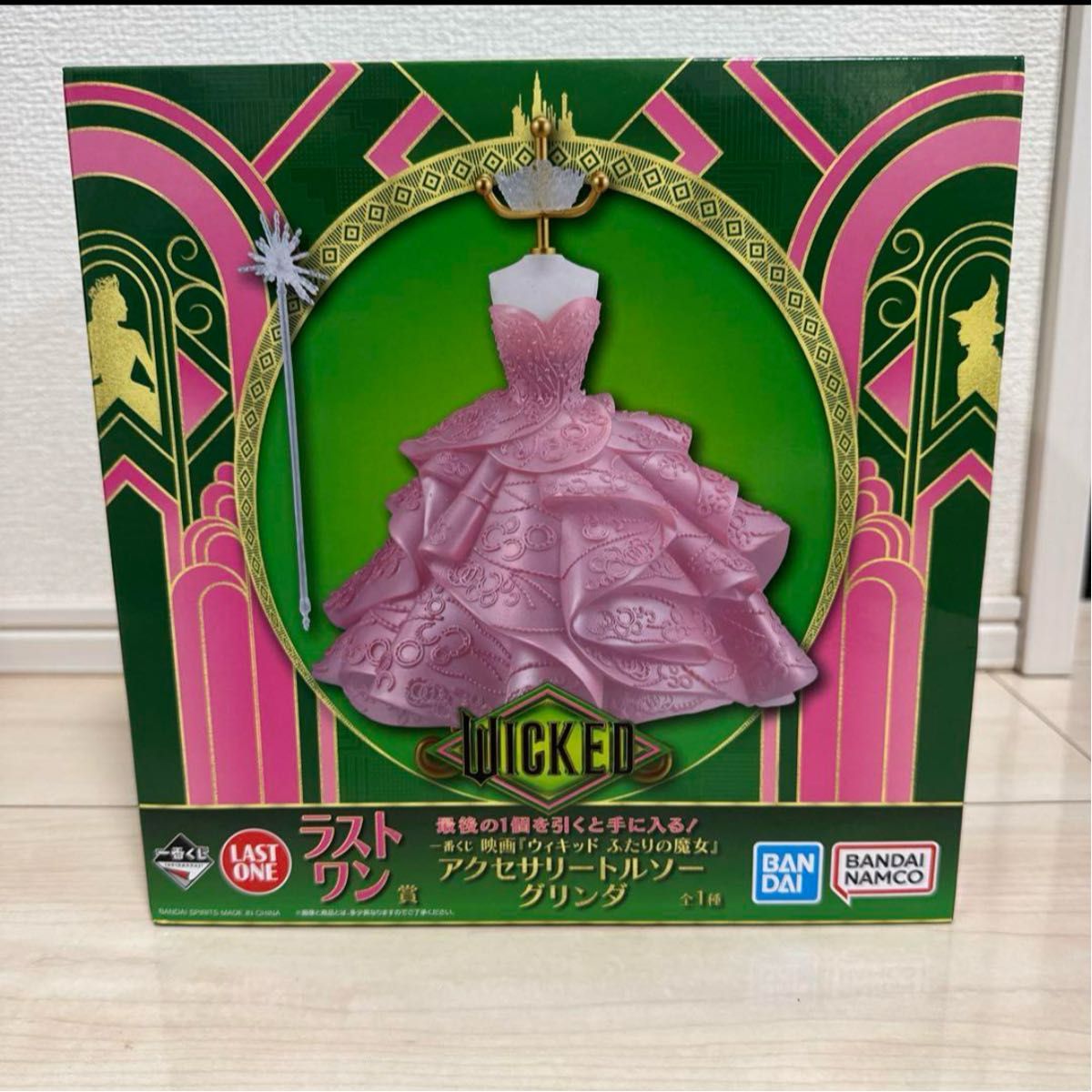 ウィキッド 一番くじ A賞 ラストワン賞 まとめ売り|Yahoo ウィキッド 一番くじ A賞 ラストワン賞 まとめ売り|Yahoo