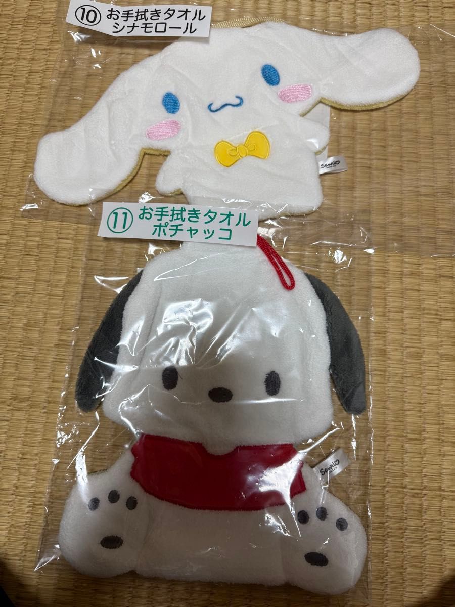 サンリオ当たりくじ お手拭きタオル シナモロール ポチャッコ サンリオ当たりくじ お手拭きタオル シナモロール ポチャッコ