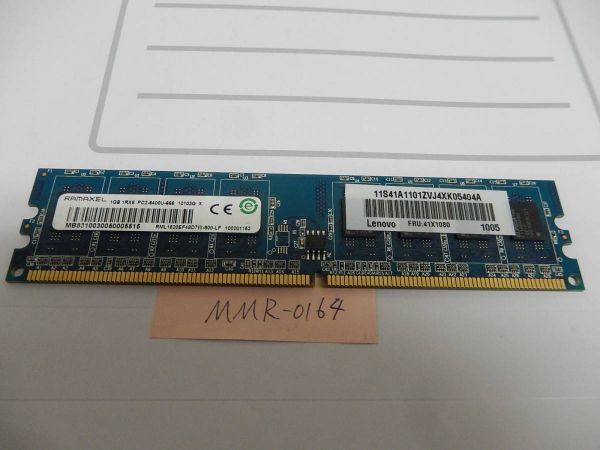MMR-164　メモリ　RAMAMEL　PC2-6400U　1GB_画像1