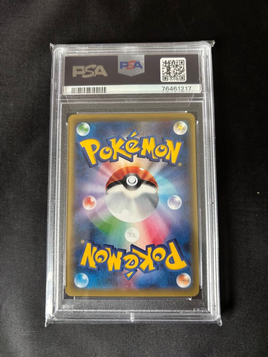 ポケモンカード ギャラドスEX SR PSA10|Yahoo!フリマ(旧PayPay ポケモンカード ギャラドスEX SR PSA10|Yahoo!フリマ(旧PayPay