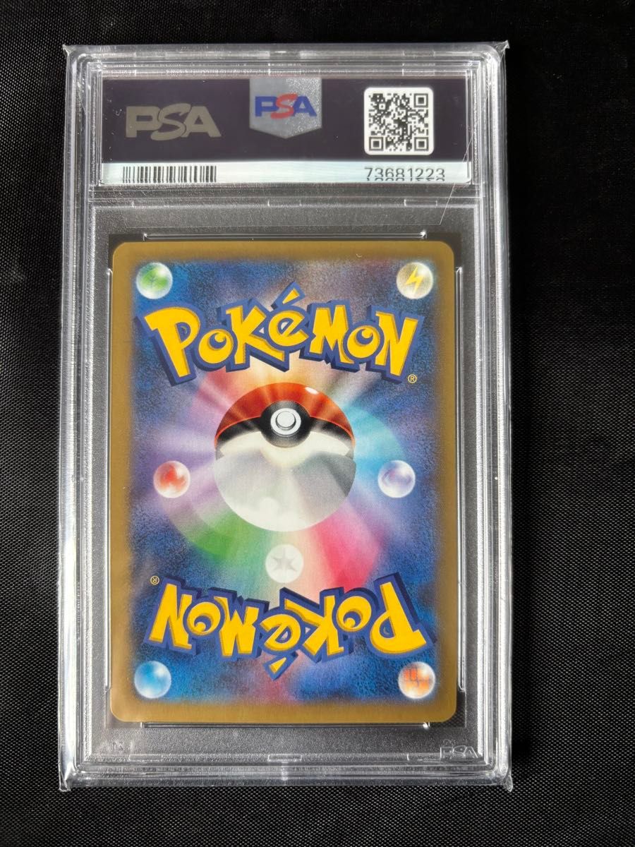 ポケモンカード カイリューEX SR PSA10|Yahoo!フリマ(旧PayPay ポケモンカード カイリューEX SR PSA10|Yahoo!フリマ(旧PayPay