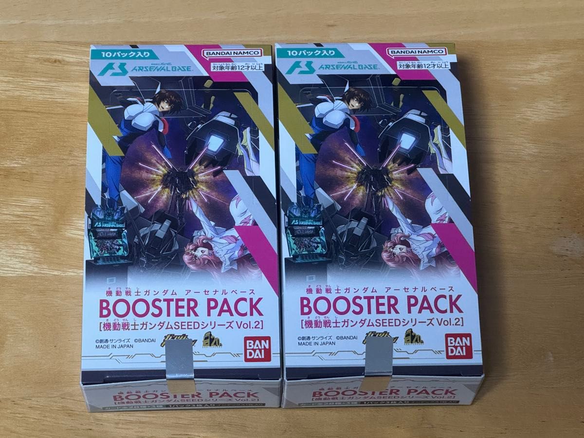 アーセナルベース ブースターパック BOOSTER PACK SEED Vol 2 アーセナルベース ブースターパック BOOSTER PACK SEED Vol 2