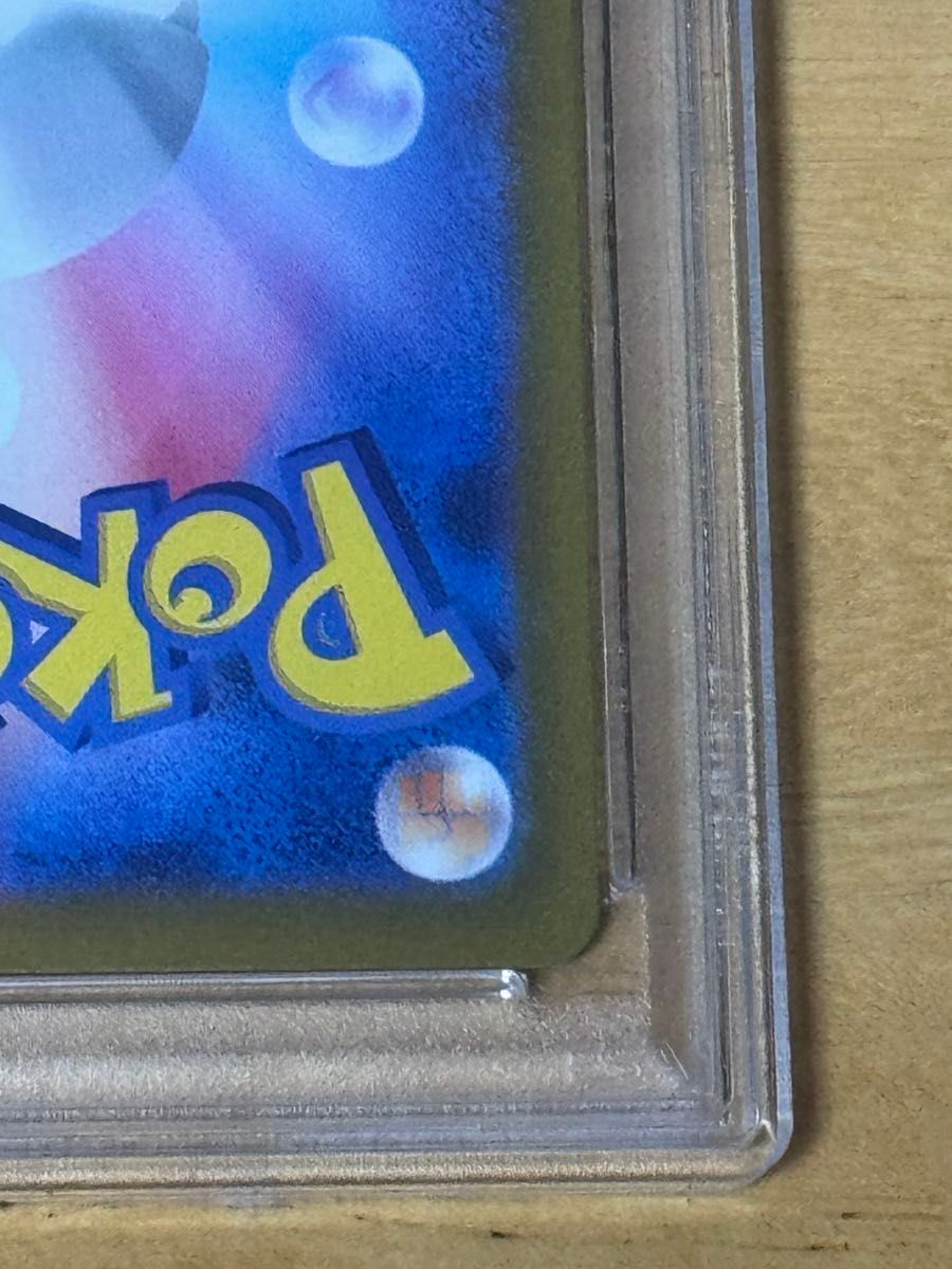 ポケモンカードゲーム ニンフィアex SAR PSA10|Yahoo!フリマ ポケモンカードゲーム ニンフィアex SAR PSA10|Yahoo!フリマ