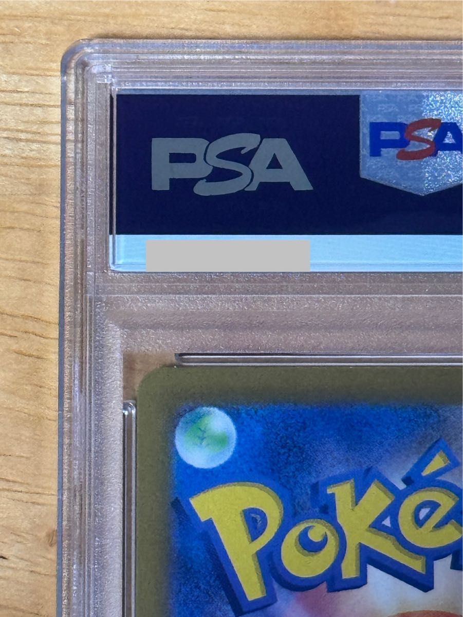 ポケモンカードゲーム ナンジャモのハラバリーex SR PSA10 ポケモンカードゲーム ナンジャモのハラバリーex SR PSA10