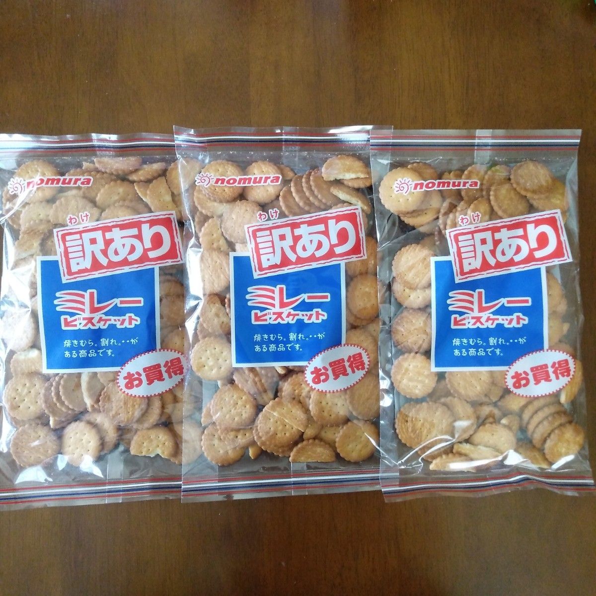 ミレービスケット訳あり220g3袋 賞味期限25 11 19野村煎豆加工店 ミレービスケット訳あり220g3袋 賞味期限25 11 19野村煎豆加工店