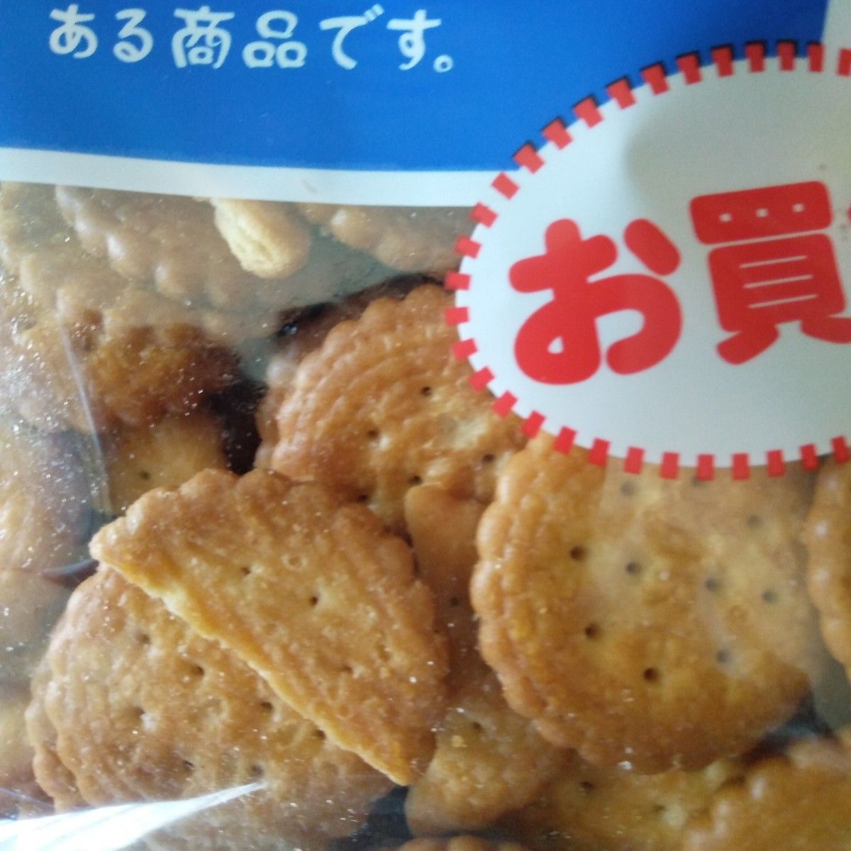 ミレービスケット訳あり220g3袋 賞味期限25 11 19野村煎豆加工店 ミレービスケット訳あり220g3袋 賞味期限25 11 19野村煎豆加工店