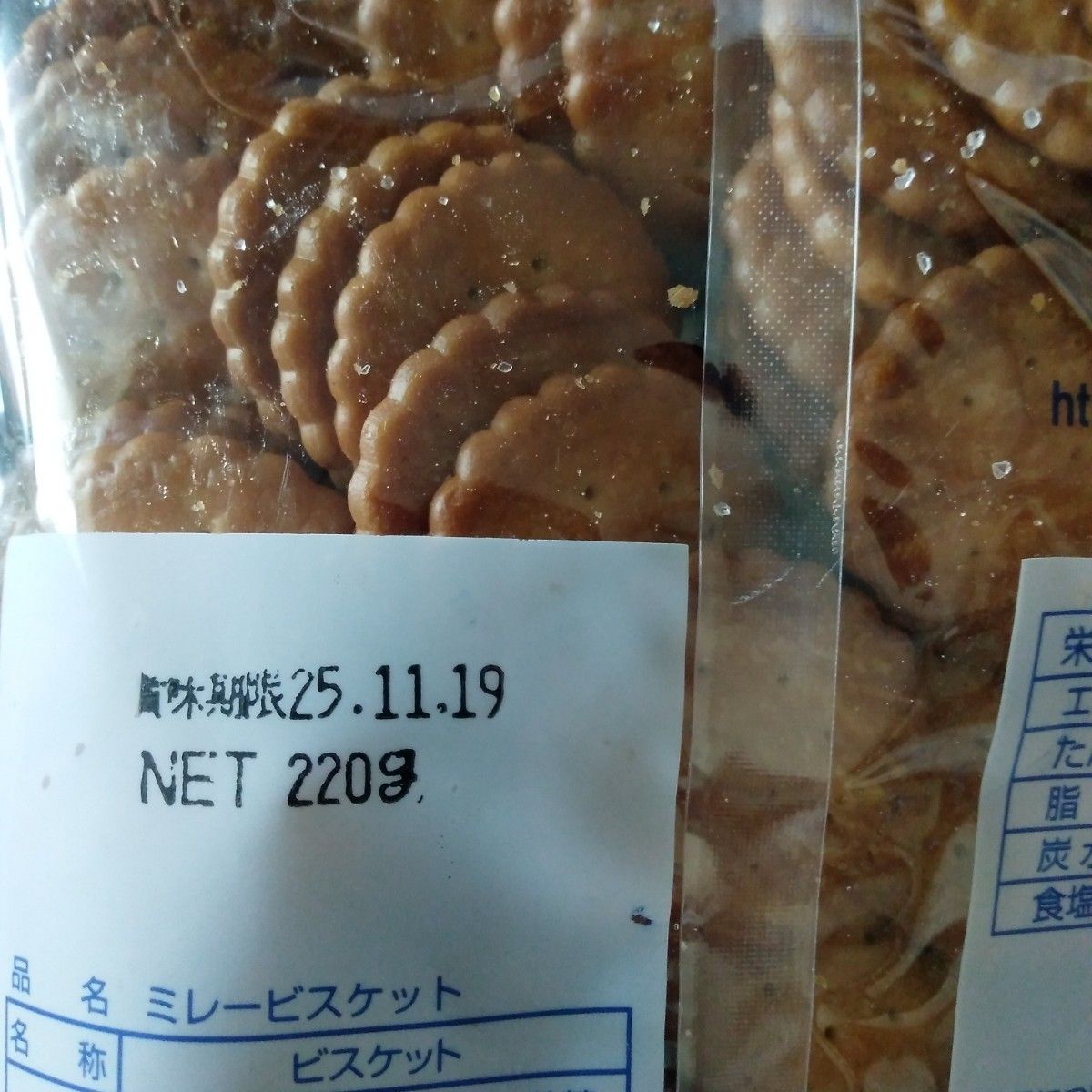 ミレービスケット訳あり220g3袋 賞味期限25 11 19野村煎豆加工店 ミレービスケット訳あり220g3袋 賞味期限25 11 19野村煎豆加工店