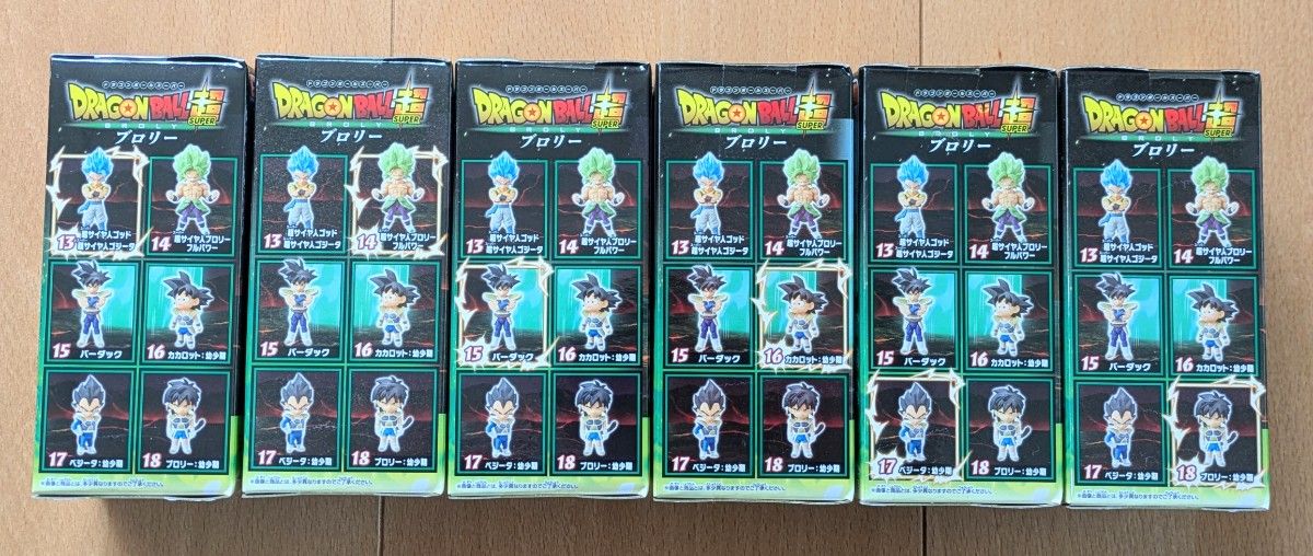 映画 ドラゴンボール超 ワールドコレクタブルフィギュア VOL 3 映画 ドラゴンボール超 ワールドコレクタブルフィギュア VOL 3