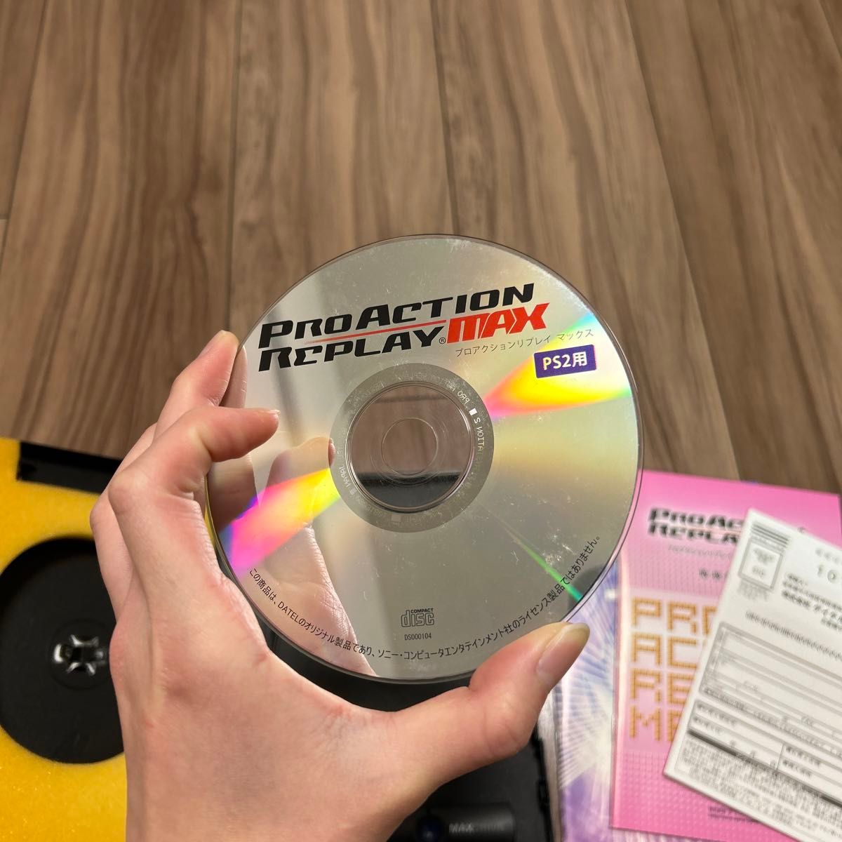 プロアクションリプレイ マックス PS2 CD ゲーム プレステ プロアクションリプレイ マックス PS2 CD ゲーム プレステ