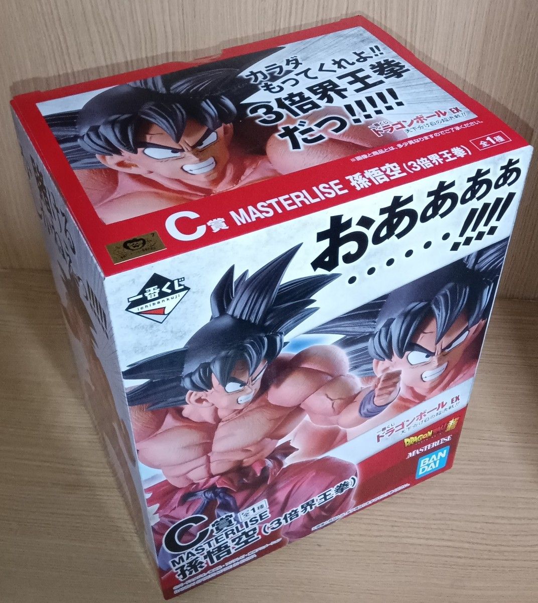一番くじ ドラゴンボールEX MASTERLISE 孫悟空(3倍界王拳)C賞 一番くじ ドラゴンボールEX MASTERLISE 孫悟空(3倍界王拳)C賞
