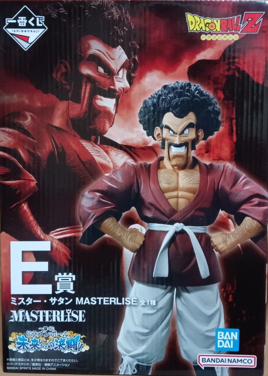 一番くじ ドラゴンボール 未来への決闘 E賞 ミスター サタン 一番くじ ドラゴンボール 未来への決闘 E賞 ミスター サタン