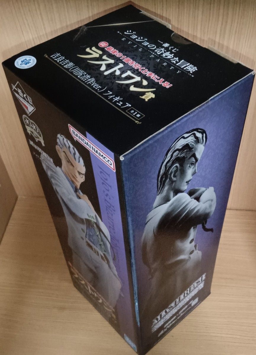 一番くじ ジョジョの奇妙な冒険 ラストワン賞 吉良吉影(川尻浩作 一番くじ ジョジョの奇妙な冒険 ラストワン賞 吉良吉影(川尻浩作