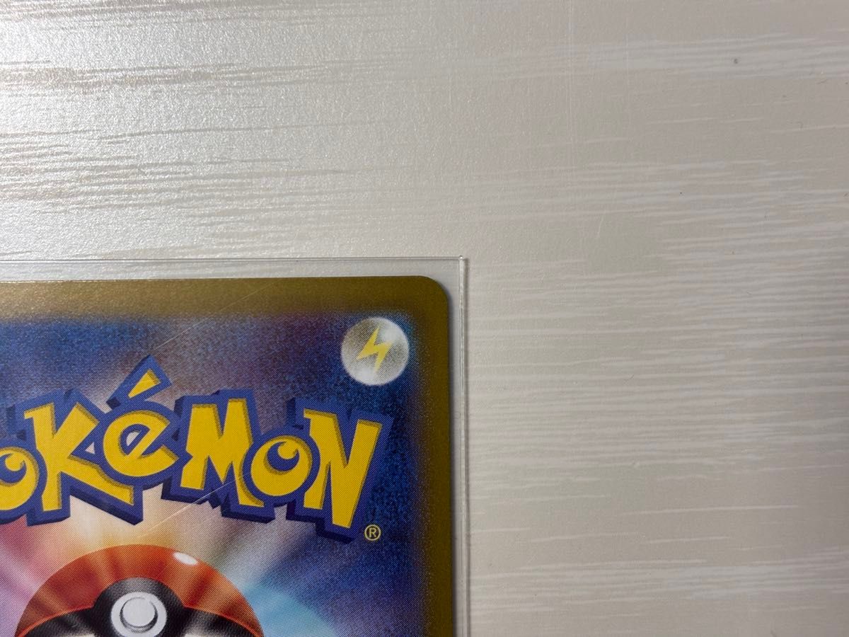 ヒビキのホウオウex SAR 熱風のアリーナ ポケモンカードゲーム ヒビキのホウオウex SAR 熱風のアリーナ ポケモンカードゲーム