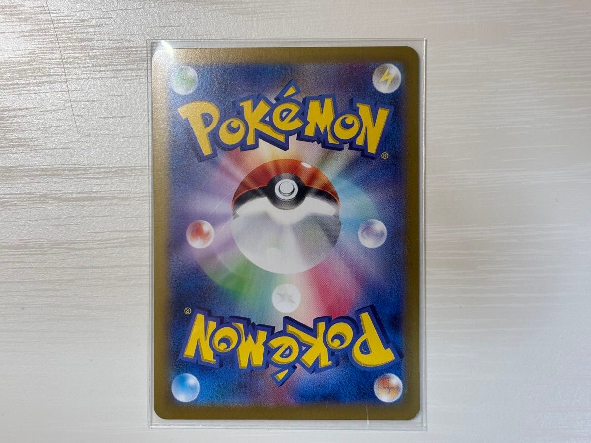 ヒビキのホウオウex SAR 熱風のアリーナ ポケモンカードゲーム ヒビキのホウオウex SAR 熱風のアリーナ ポケモンカードゲーム