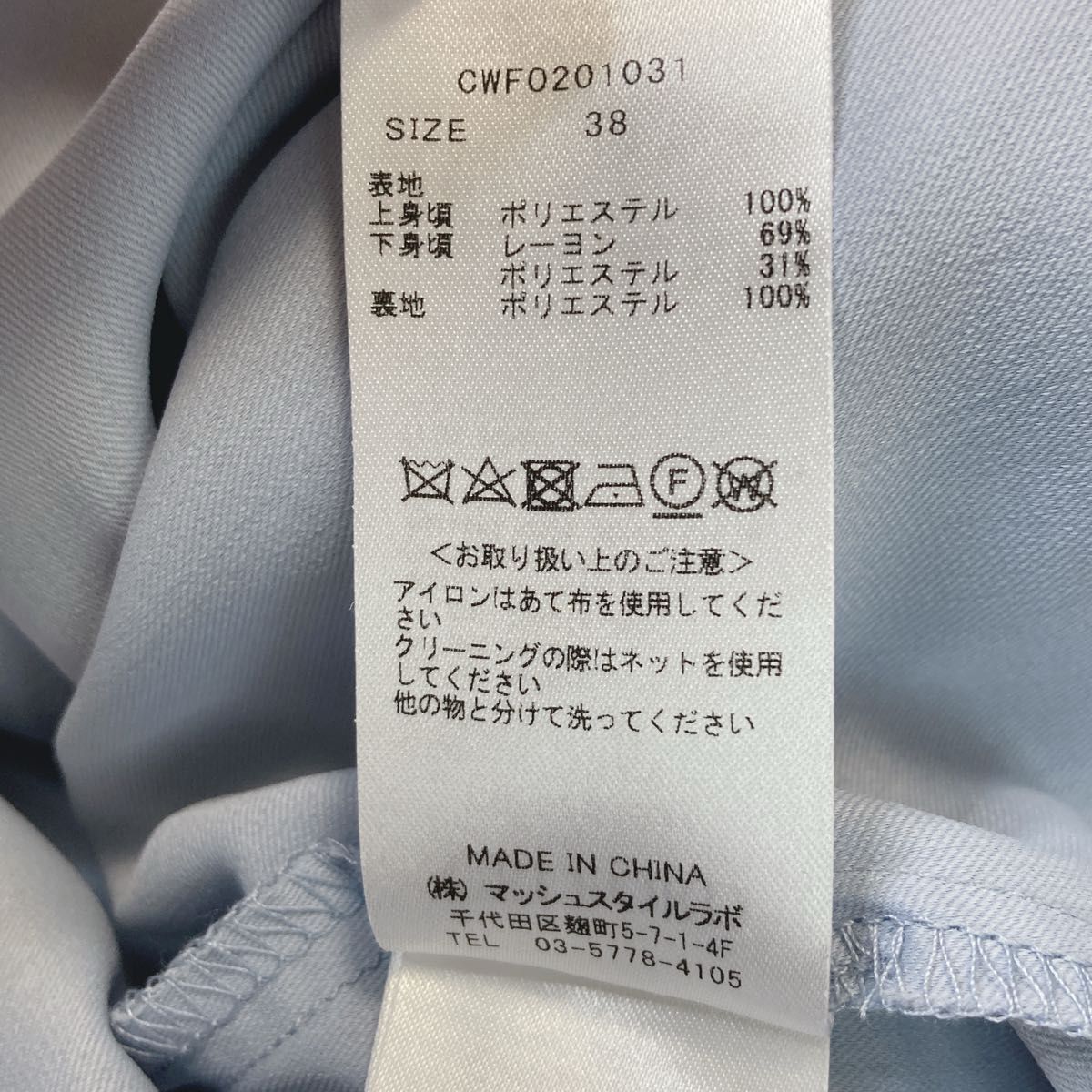 新品タグ付き】セルフォード CELFORD ワンピース ブルー A 新品タグ付き】セルフォード CELFORD ワンピース ブルー A