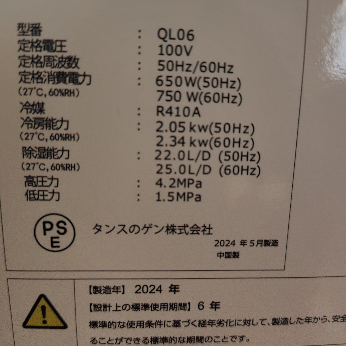 タンスのゲン スポットクーラー スポットエアコン 100v タンスのゲン スポットクーラー スポットエアコン 100v