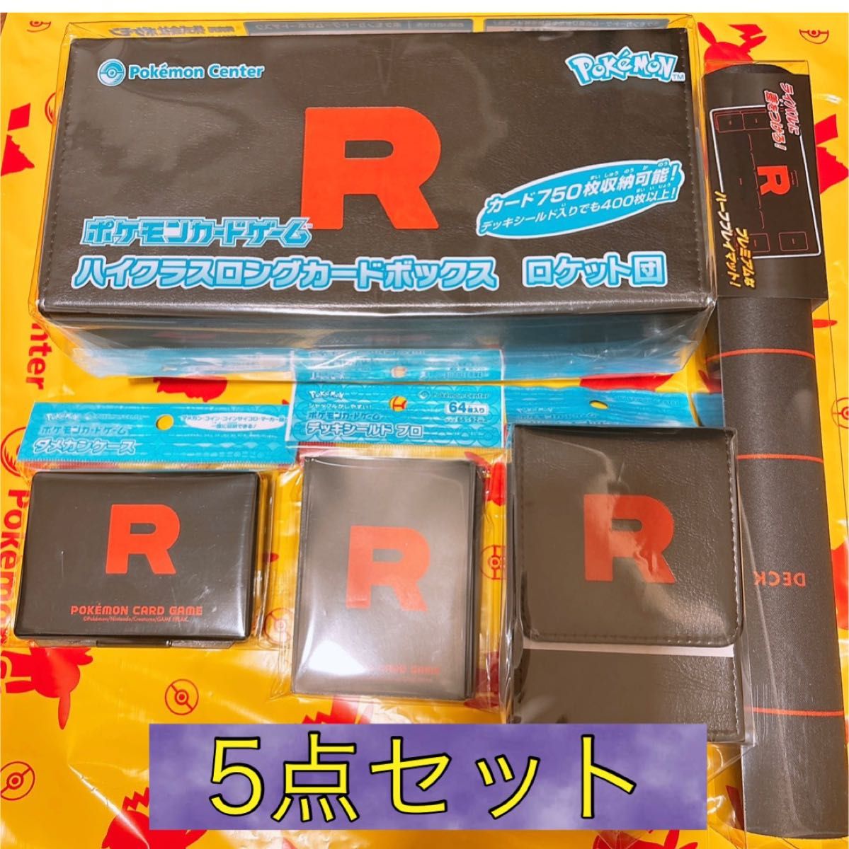 ロケット団 ポケモンセンター限定 サプライ 5点セット|Yahoo ロケット団 ポケモンセンター限定 サプライ 5点セット|Yahoo