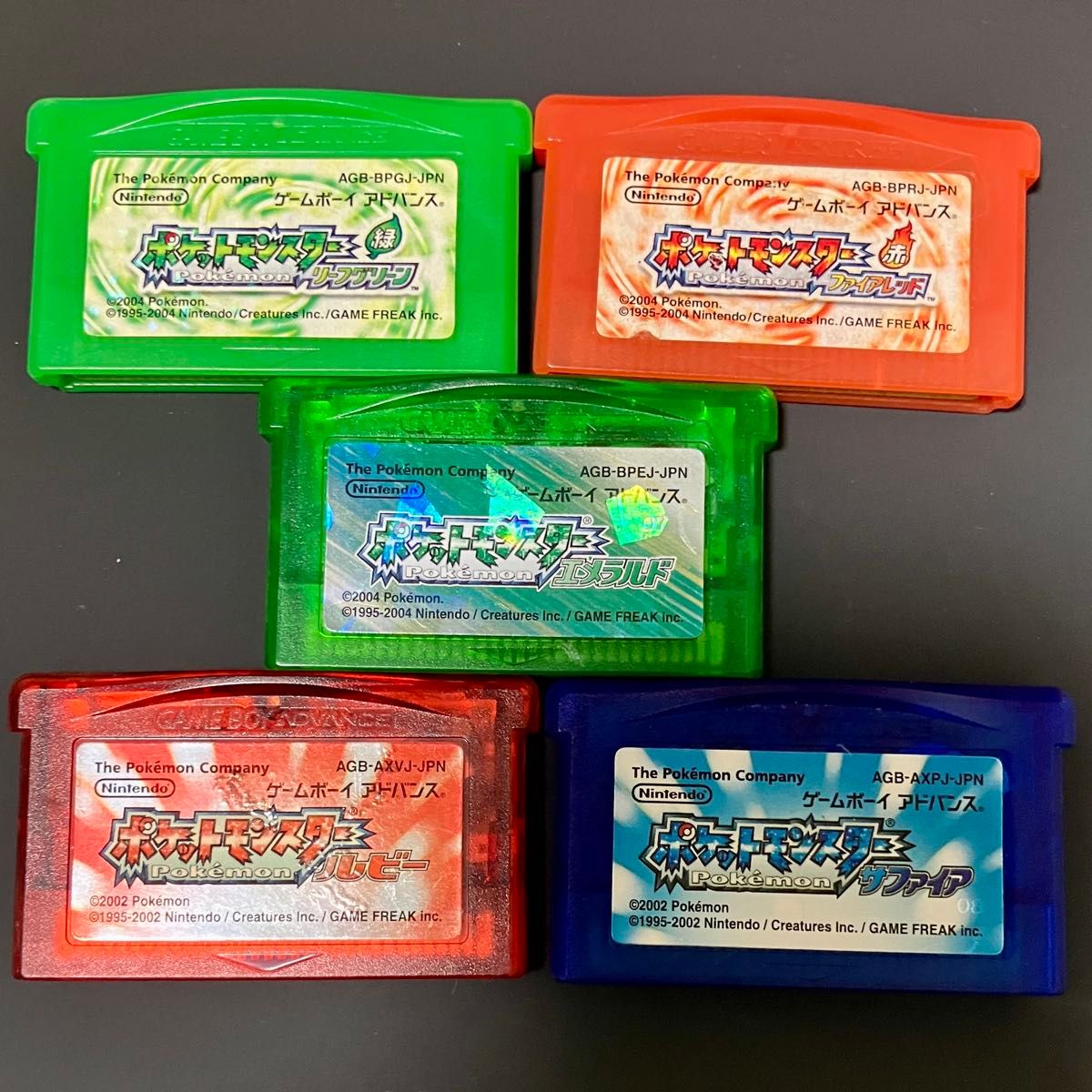 ゲームボーイアドバンス ポケットモンスター ルビー サファイア ゲームボーイアドバンス ポケットモンスター ルビー サファイア