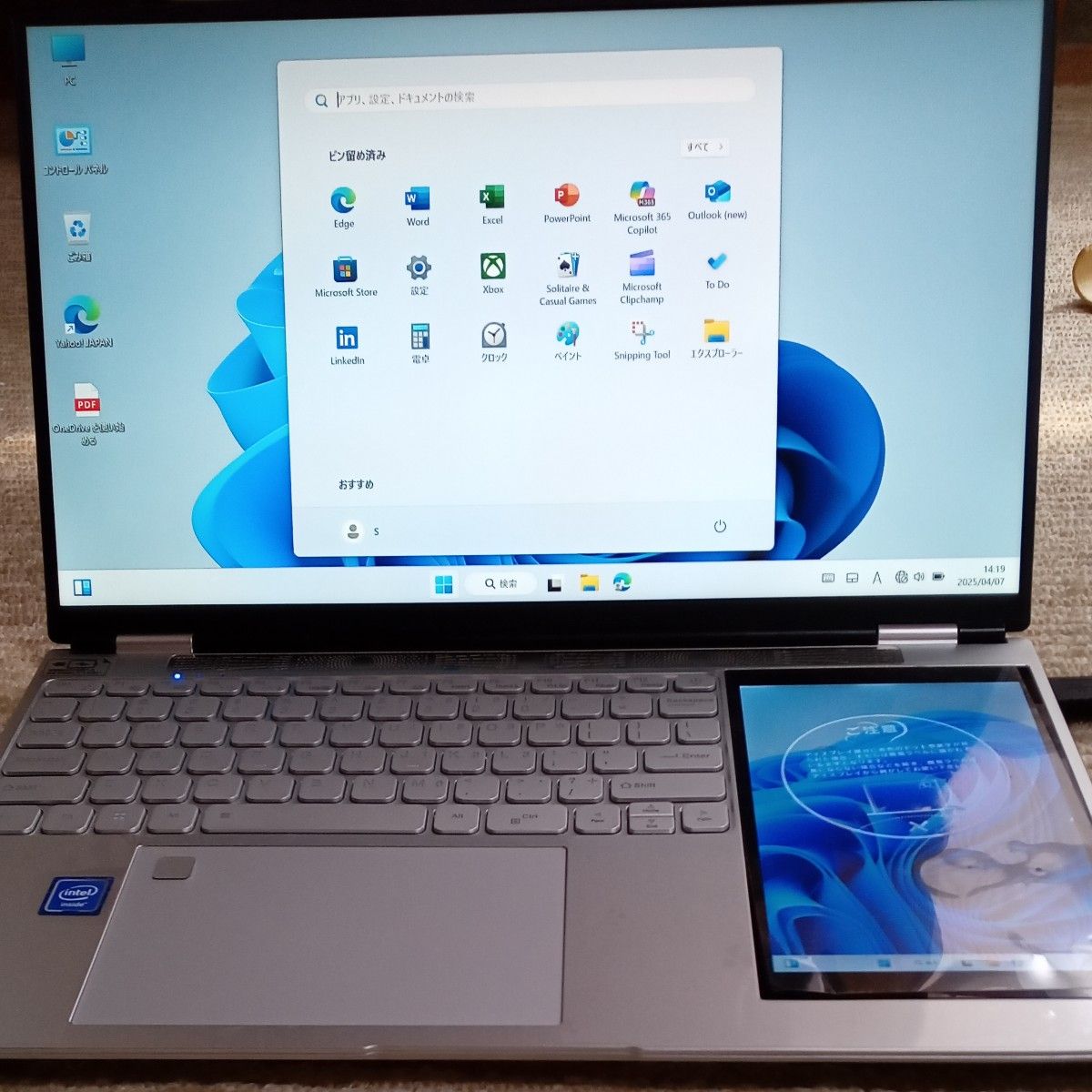 ノートパソコン15 6イン Dobios 7インチタッチパネル付き 今年3 ノートパソコン15 6イン Dobios 7インチタッチパネル付き 今年3