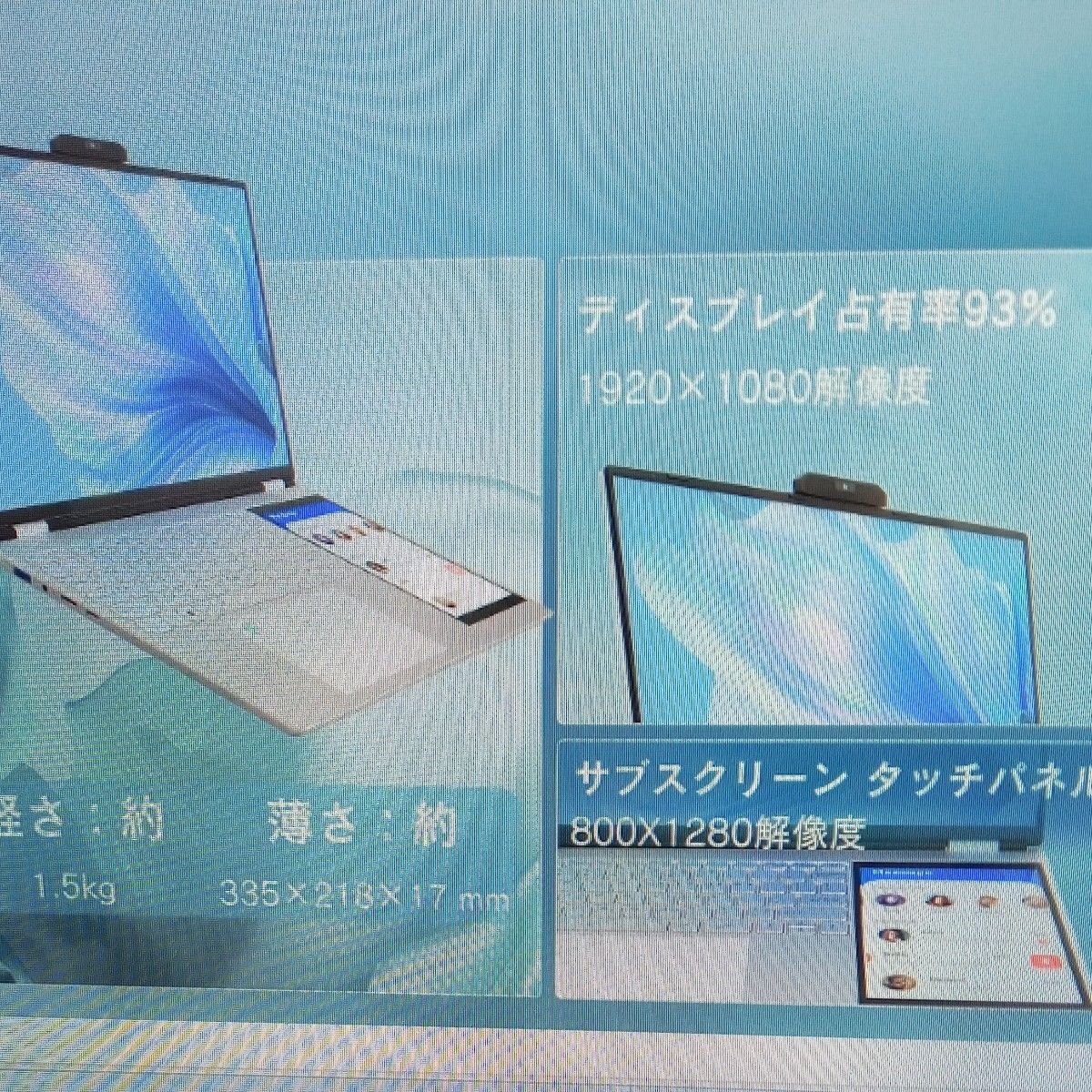 ノートパソコン15 6イン Dobios 7インチタッチパネル付き 今年3 ノートパソコン15 6イン Dobios 7インチタッチパネル付き 今年3