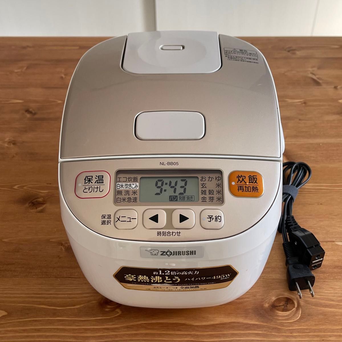 象印Zojirushi NL-BB05 炊飯器 3合炊き 2016年式|Yahoo!フリマ 象印Zojirushi NL-BB05 炊飯器 3合炊き 2016年式|Yahoo!フリマ