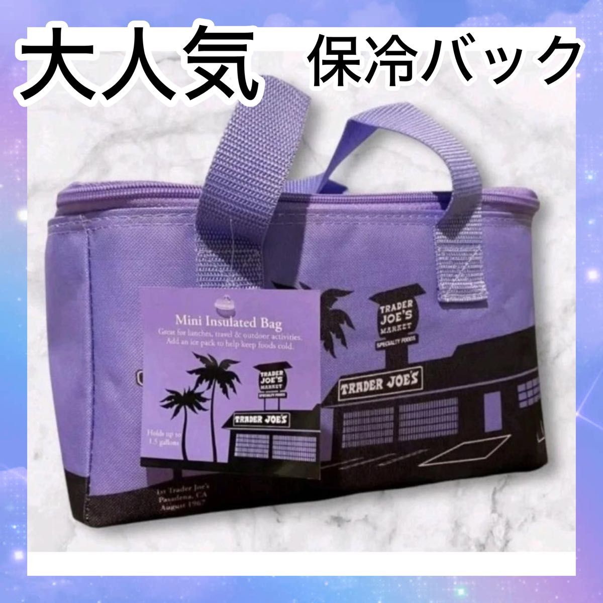 大人気 新品未使用 TRADER JOES トレーダージョーズ 保冷バック 大人気 新品未使用 TRADER JOES トレーダージョーズ 保冷バック