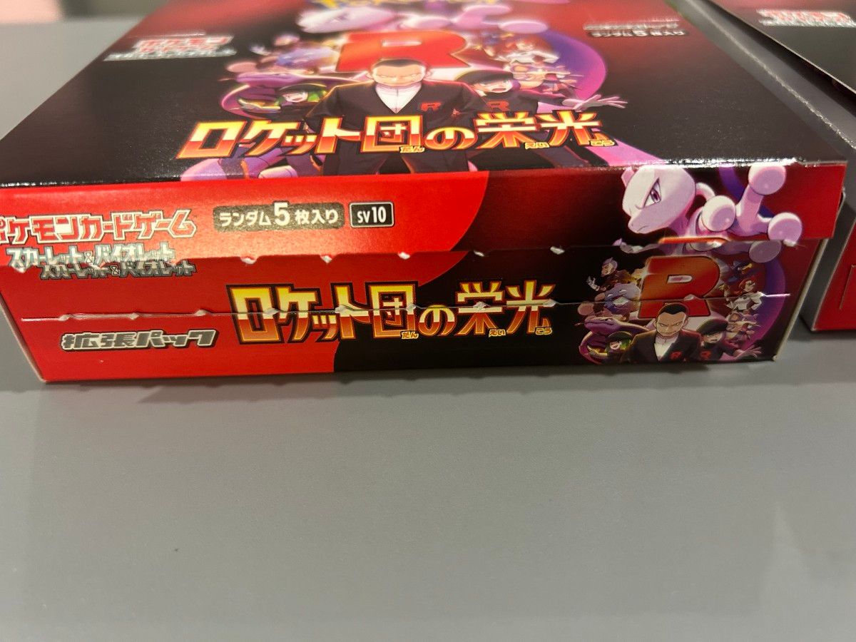ポケモンカードゲーム ロケット団の栄光 2BOX (1BOX30パック ポケモンカードゲーム ロケット団の栄光 2BOX (1BOX30パック