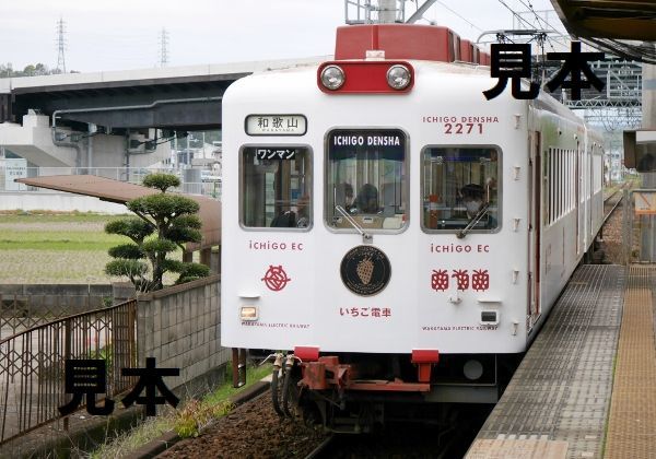 ★鉄道画像★和歌山電鐵　たま、おもちゃ、いちご電車、ＭＩＸ３カット_画像3
