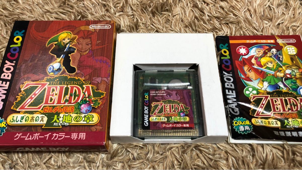 Paypayフリマ ゲームボーイカラー ゼルダの伝説 Paypayフリマ ゲームボーイカラー ゼルダの伝説