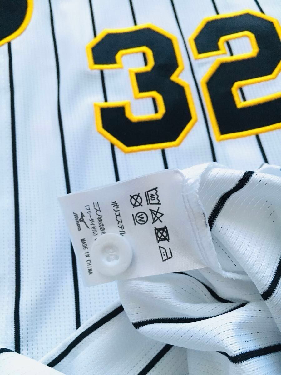 阪神タイガース 井上広大 ユニフォーム ホーム ミズノ 刺繍 野球 阪神タイガース 井上広大 ユニフォーム ホーム ミズノ 刺繍 野球