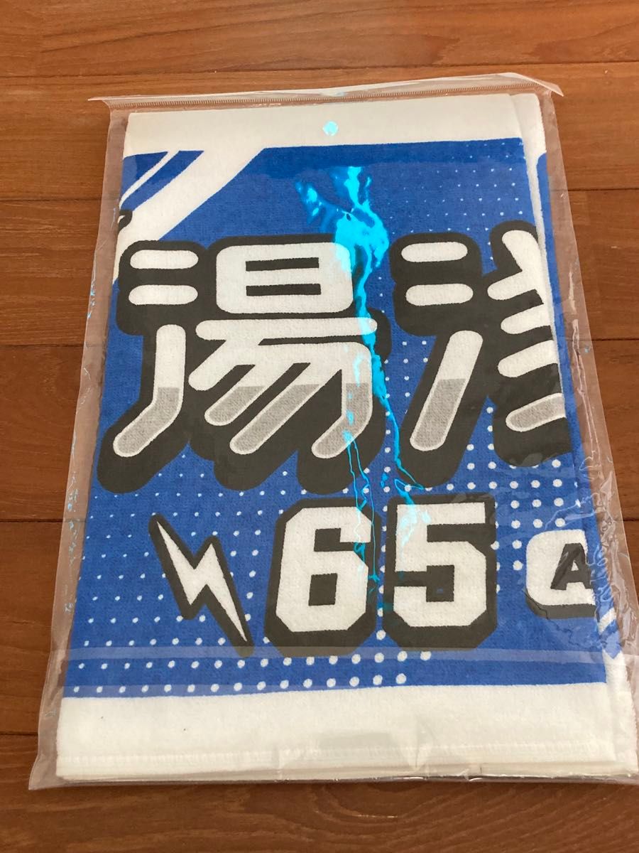 新品 未使用 未開封 阪神タイガース 湯浅京己 フェイスタオル 背 新品 未使用 未開封 阪神タイガース 湯浅京己 フェイスタオル 背
