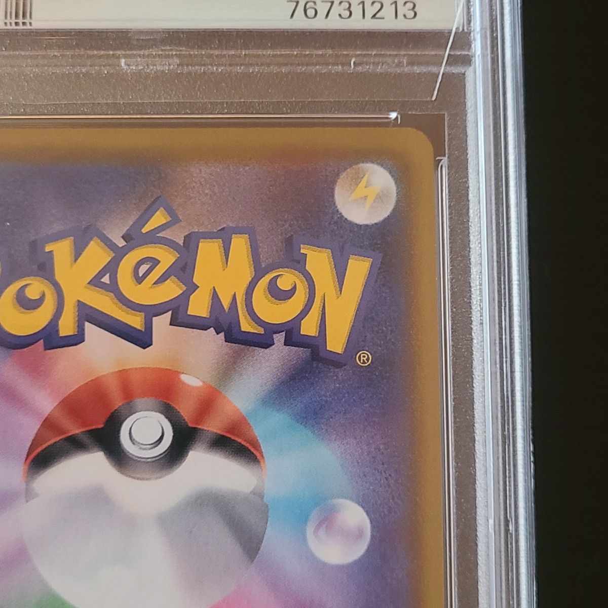 PSA10 マリィ SR S1H 068/060 シールド シールドマリィ 価格の PSA10 マリィ SR S1H 068/060 シールド シールドマリィ 価格の