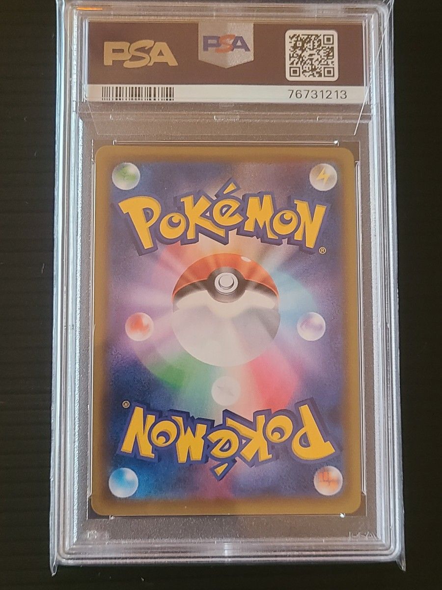 PSA10 マリィ SR S1H 068/060 シールド シールドマリィ 価格の PSA10 マリィ SR S1H 068/060 シールド シールドマリィ 価格の