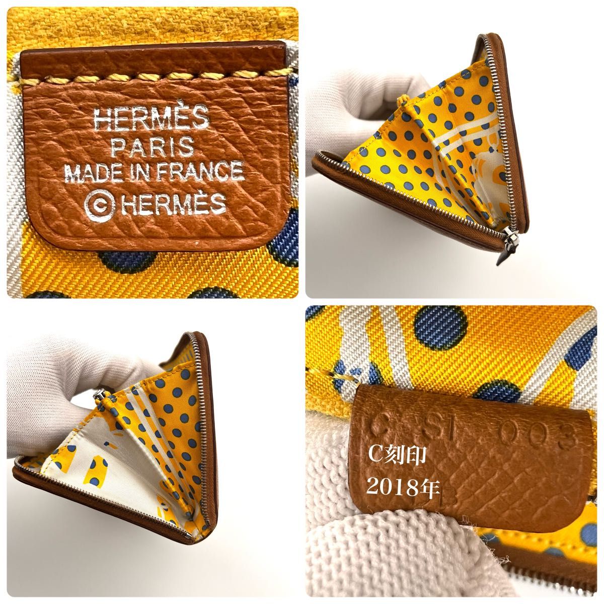HERMES エルメス アザップ ロング シルクイン ブラウン C刻印 HERMES エルメス アザップ ロング シルクイン ブラウン C刻印