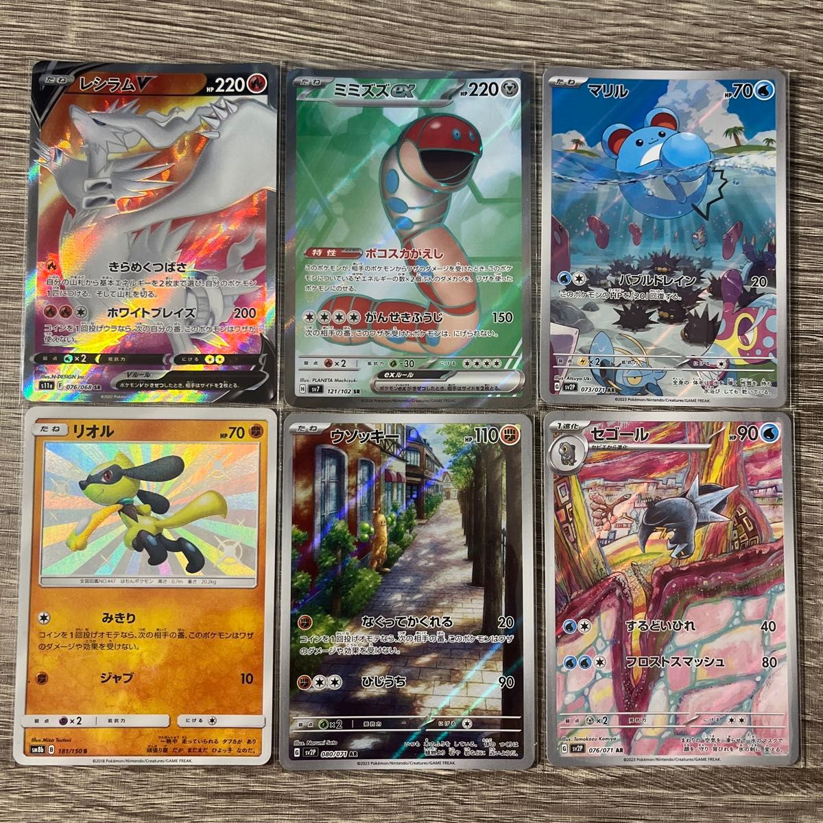 ポケモンカード SR ARセット|Yahoo!フリマ(旧PayPayフリマ) ポケモンカード SR ARセット|Yahoo!フリマ(旧PayPayフリマ)