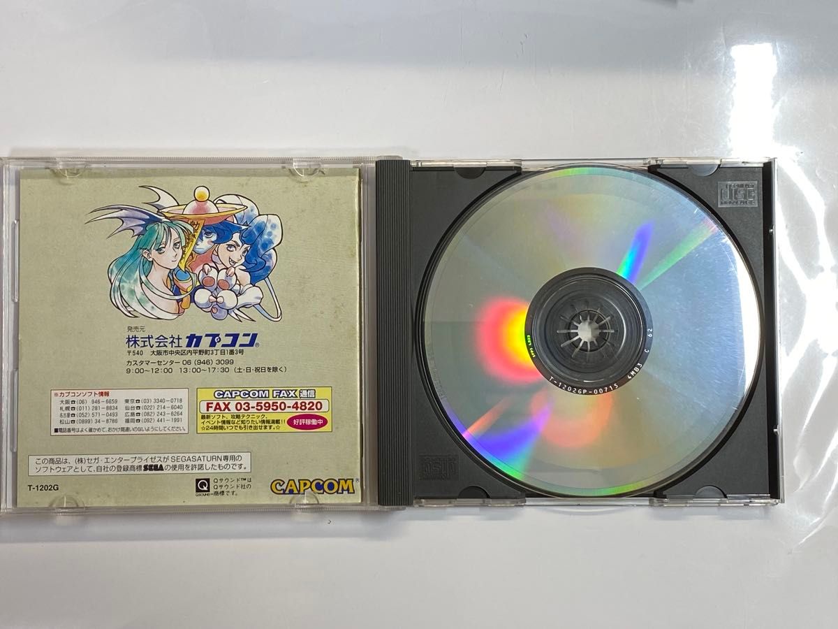 SS セガサターン ヴァンパイアハンター|Yahoo!フリマ(旧PayPay SS セガサターン ヴァンパイアハンター|Yahoo!フリマ(旧PayPay