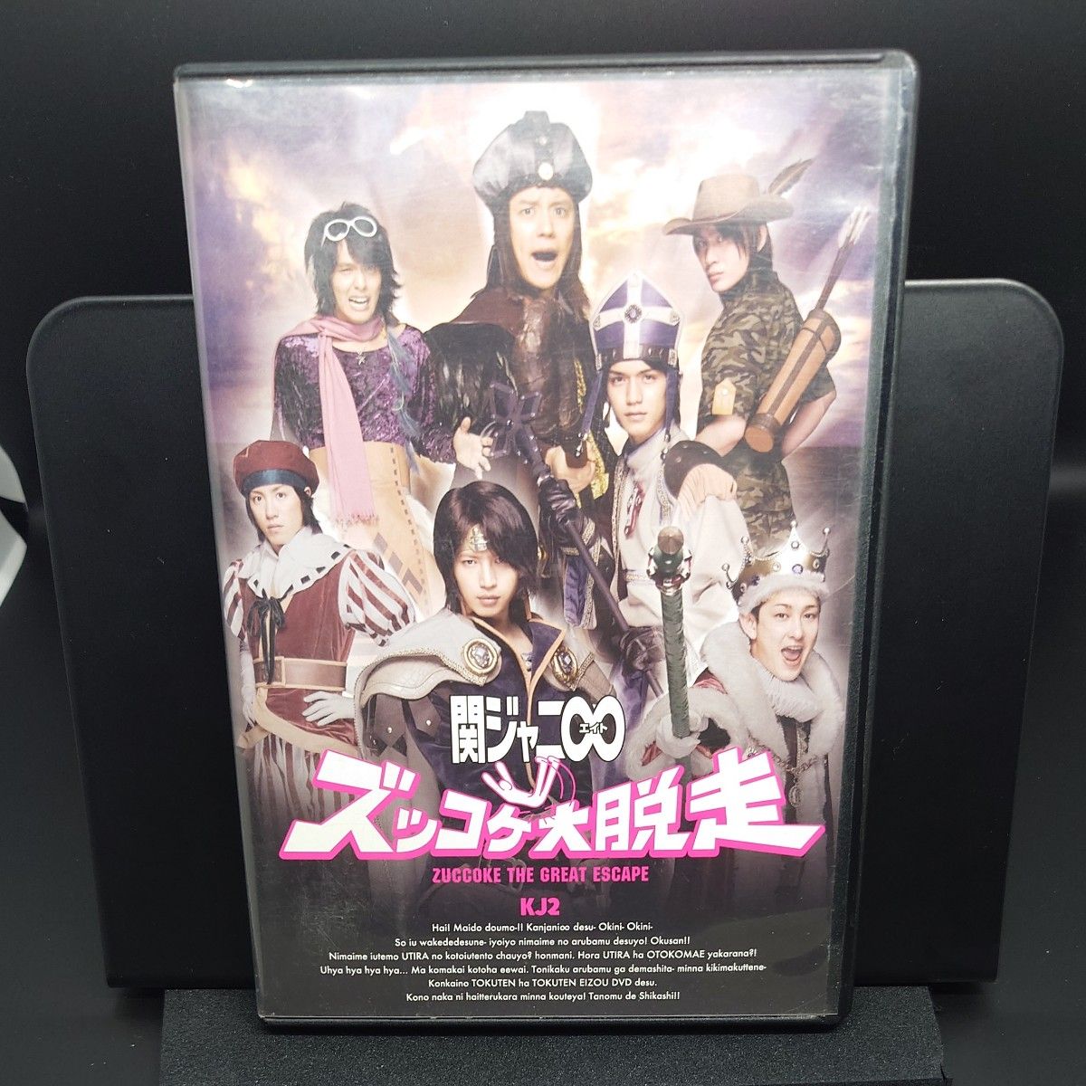 関ジャニ∞ SUPER EIGHT DVD3種セット|Yahoo!フリマ(旧PayPay 関ジャニ∞ SUPER EIGHT DVD3種セット|Yahoo!フリマ(旧PayPay