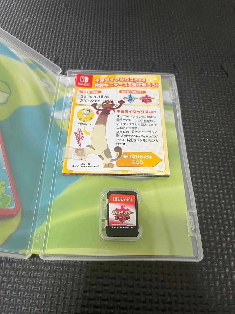 ポケモンシールド|Yahoo!フリマ(旧PayPayフリマ) ポケモンシールド|Yahoo!フリマ(旧PayPayフリマ)