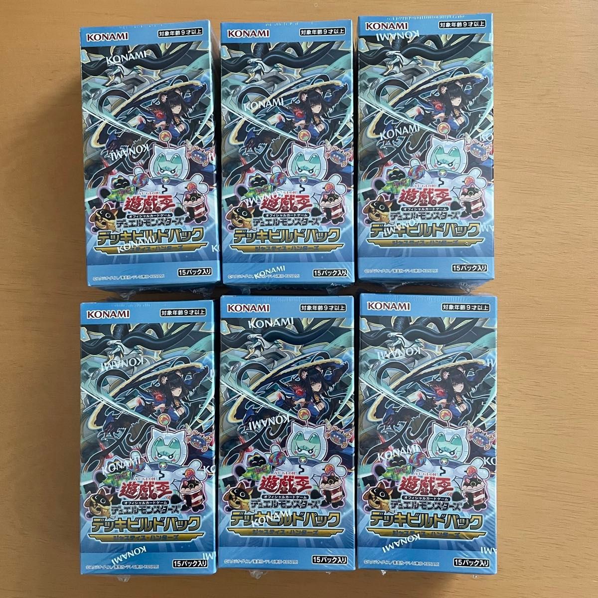 新品未使用】遊戯王 ジャスティス・ハンターズ デッキビルド 新品未使用】遊戯王 ジャスティス・ハンターズ デッキビルド