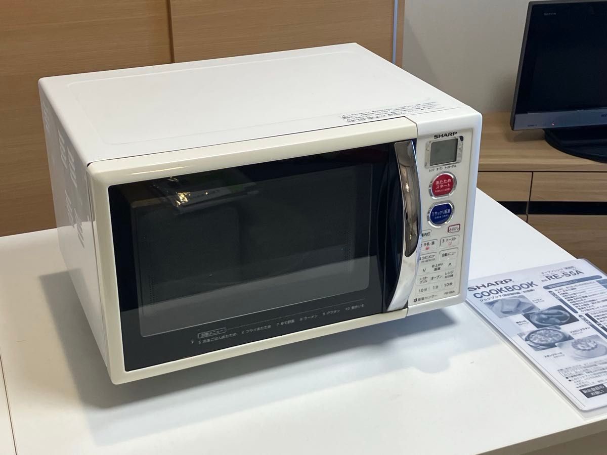 最終値下げ SHARP オーブンレンジ RE-S5A 取扱説明書(印刷) 付 最終値下げ SHARP オーブンレンジ RE-S5A 取扱説明書(印刷) 付